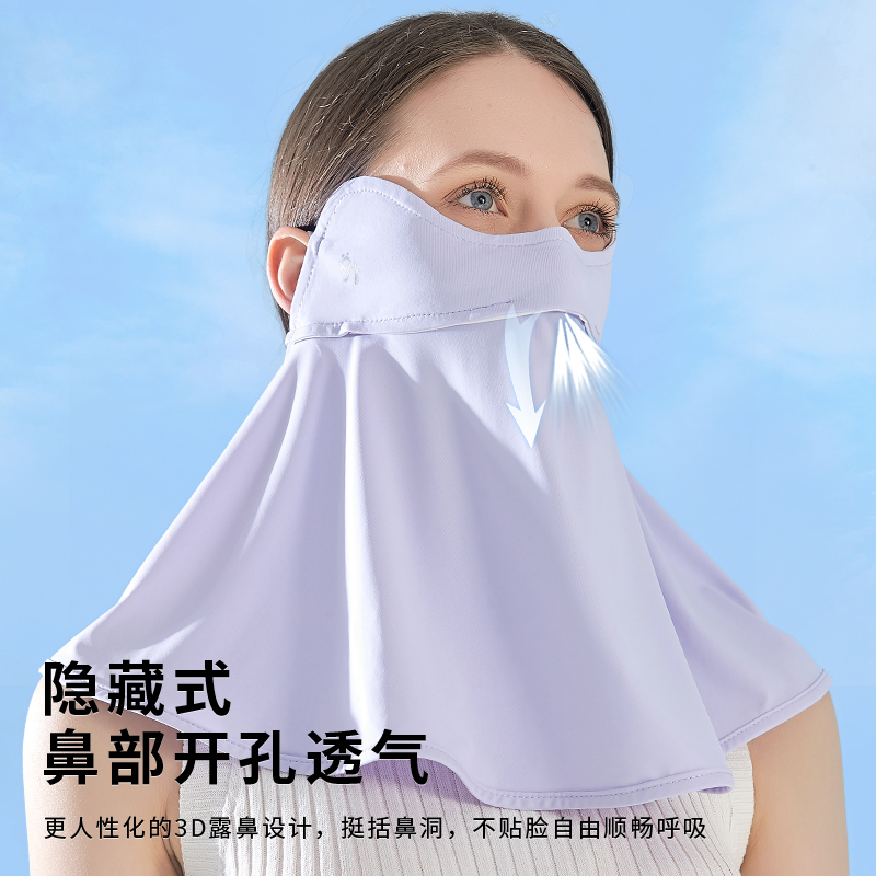 皇畔正品防晒面罩面纱口罩女护颈