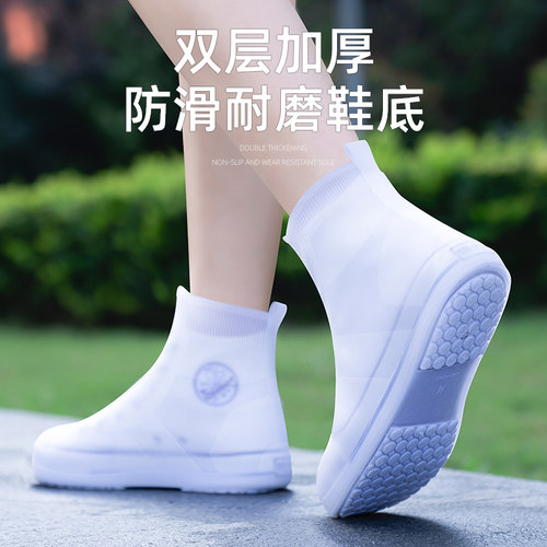 防滑耐磨骑行雨鞋套鞋外穿防水儿