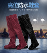 高位机车电动车骑行男女款 腿套透气鞋 防雨雨衣裤 裤 套 套装 防水雨裤