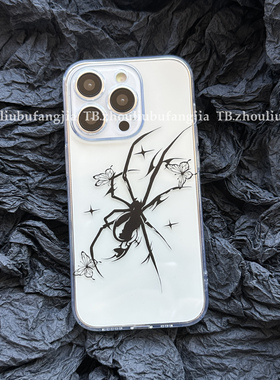 小众高级黑色蜘蛛蝴蝶适用苹果17promax手机壳14pro软壳iPhone16pro简约15pro防摔14保护套13华为安卓可定制