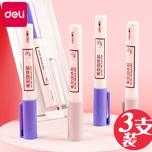 得力7109笔形固体胶办公学生用儿童幼儿园手工DIY制作笔型胶棒安全固体胶办公文具用品卡装 胶棒可替换芯方便