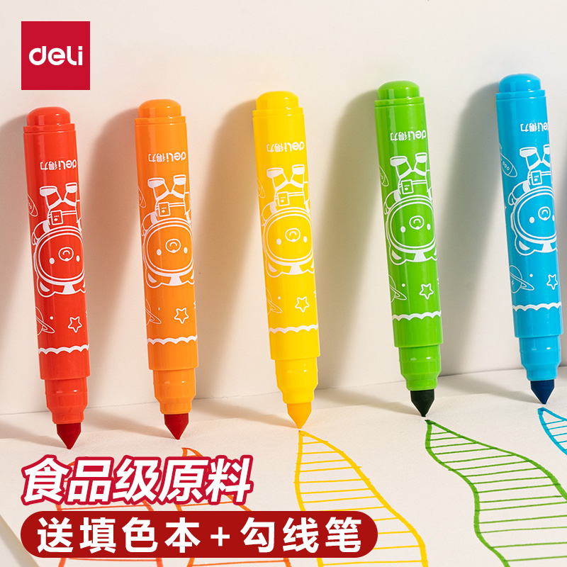 得力12色水彩笔幼儿园宝宝专用锥形笔头24色美术绘画小学生涂鸦笔安全无毒可水洗食品级易洗彩色笔画画笔套装