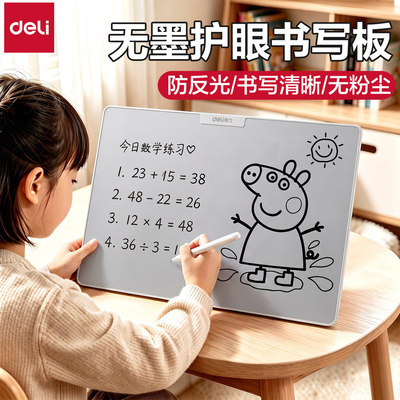 得力无墨书写白板桌面小白板学生草稿本无痕书写板备忘录桌面写字板磁性白板办公留言备忘记事板直播间提示板