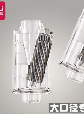 得力大口径专用替芯VA10削笔机刀头VA8卷笔刀替换芯刀芯削笔机内心原装刀架替换刀片配件VA202电动削笔器