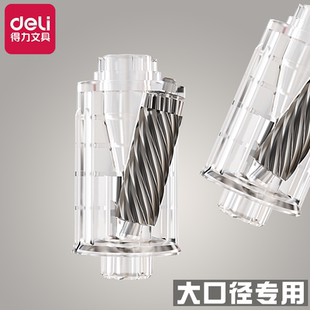 得力大口径专用替芯VA10削笔机刀头VA8卷笔刀替换芯刀芯削笔机内心原装 刀架替换刀片配件VA202电动削笔器