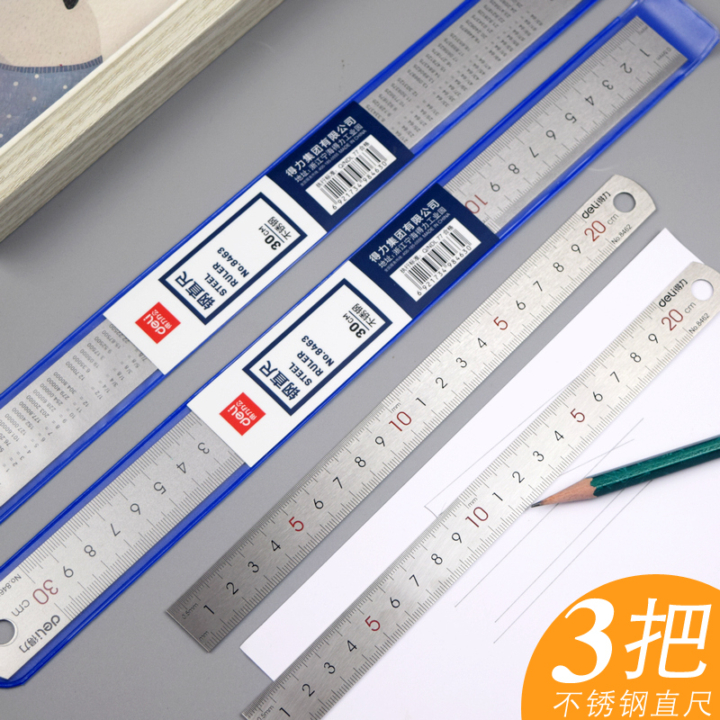 得力50cm加厚工程作图不锈钢直尺
