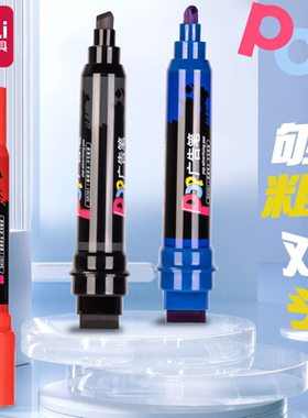 得力POP广告笔30mm黑色麦克笔20mm红色蓝色油性记号笔双头粗头宣传绘画笔防水不掉色笔快递物流大头笔马克笔