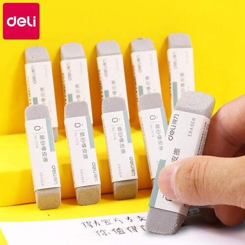得力磨砂两用橡皮可擦圆珠笔中性笔钢笔水笔橡皮擦学生专用考试干净不易留痕半砂魔力擦钢擦沙橡皮擦