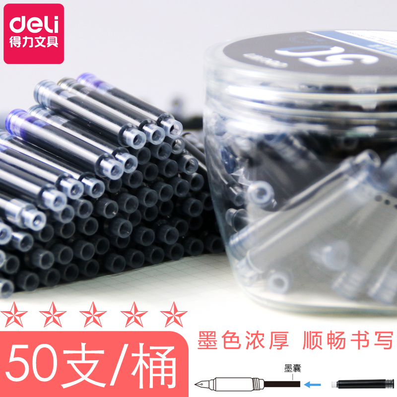 中小学生二年级可换内芯钢笔墨囊