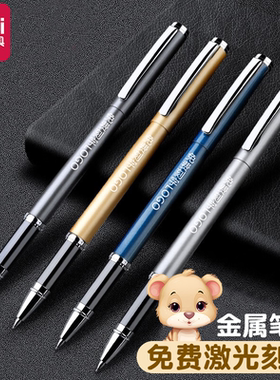 得力S82金属中性笔可定制企业名称广告笔0.5mm黑色水笔免费激光刻字重手感高颜值签字笔年会礼物定制logo奖品