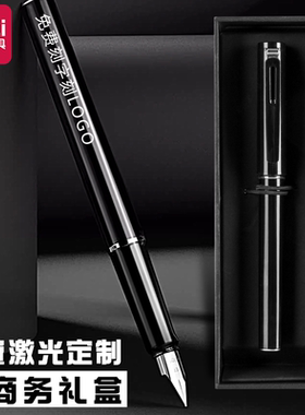 得力S668EF钢笔商务成人送礼专用免费刻字定制广告男女通用签字笔黑色水笔中小学生书写美工笔0.5mmEF明尖笔