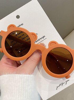 ins风儿童墨镜小熊可折叠眼镜男