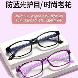 防蓝光抗疲劳眼镜 老花眼镜中老年高清高档老花镜特级50到70岁正品