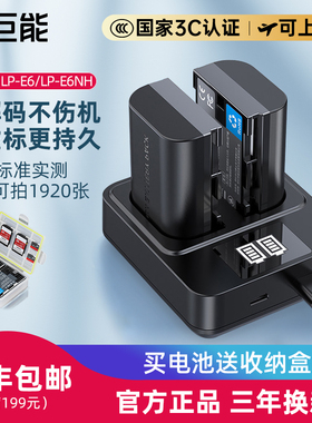适用佳能相机电池LP-E6NH LP-E6 6d 60d 70d 80d 90d 5d2 5d3 5d4 5ds 6d2 r6 5dmark4 lpe6兼容原装充电器