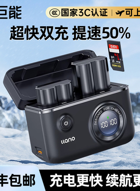 绿巨能NP-W235相机电池充电器快充盒适用富士XT5 XT4 GFX 100S/50SII XH2S XH2 X-T4 X-T5 微单数码相机配件