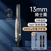 «Флагман-импортированное движение по укреплению негативных ионов» 3000 Вт отрицательный ионный рыцарь Black [Пакет 1]