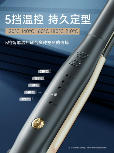 Кудрявая заколка для волос, маленькая холодная завивка для выпрямления волос, придает объем