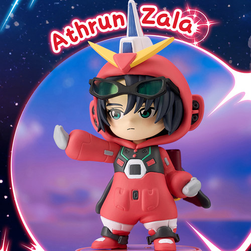 【1983】BNFIGURE Q 机动战士高达SEED 玩偶服 Ver.潮流玩具盲盒