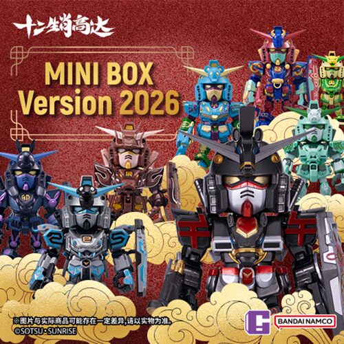【1983】十二生肖高达 mini blind box Ⅳ 2026 Ver.潮流玩具摆件