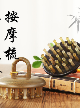 圆形光滑如玉按摩舒适疏通经络