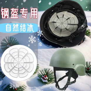 钢盔自然结冰冰垫帽子降温神器凝胶冰帽冰垫夏季温防暑冰垫降温