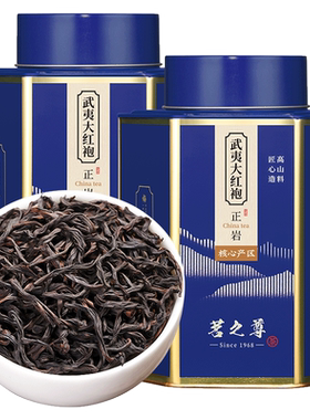 大红袍茶叶特级浓香型肉桂茶500g