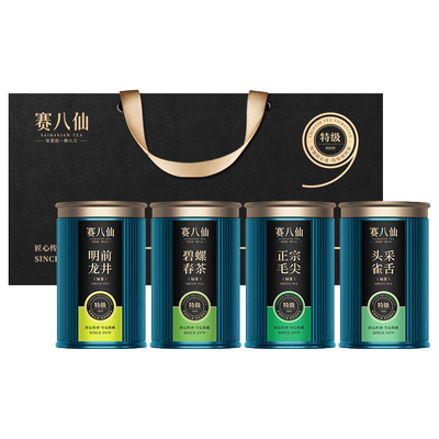 赛八仙绿茶2025新茶特级5A珍品茶