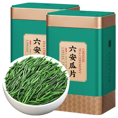 六安瓜片2025新茶特级4A茶叶绿茶