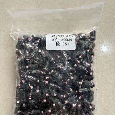 大物配件双芯刻度铅坠可调整增减黑坑5克6克8克配重大鱼专用渔具