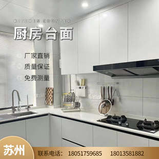 苏州台面苏州大理石石英石厨房台面 石材楼梯台面飘窗挡水条门槛