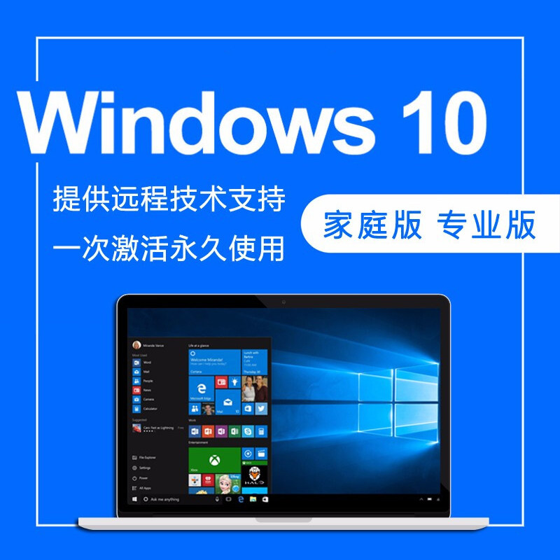 Genuine win10 Pro activation win10pro Home Edition Permanent activation w10 system Reload Purein the Video game/Fitting/Game/Raiders , Joystick  category - from Buy2taobao.com to provide professional Taobao agent buy service