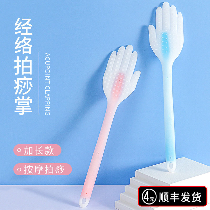 经络拍痧板加长按摩棒
