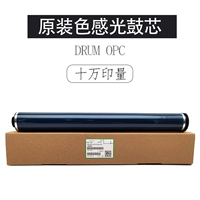 Импортированный основной барабан