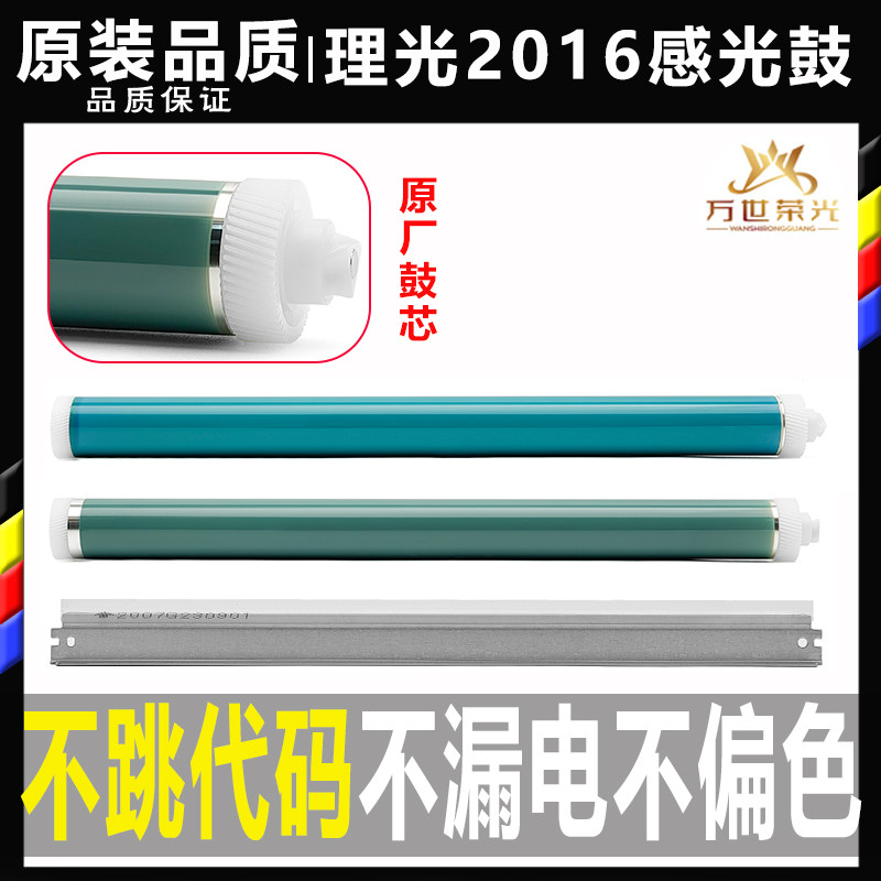 佳能2025 2030 2420 2320 2318 2120 2116 2204鼓芯寿命长硒鼓