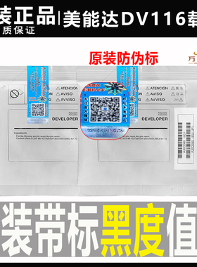 原装柯美美能达BH 215 226 205i 225i 164显影剂7718铁粉7818载体