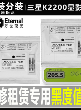 惠普W1333A W1334X M42523 M42525 M437 439显影剂 套鼓载体 铁粉