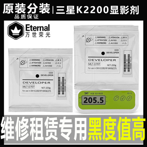 惠普W1333A W1334X M42523 M42525 M437 439显影剂 套鼓载体 铁粉