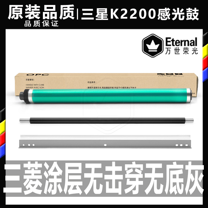 原装品质打印机硒鼓芯三星