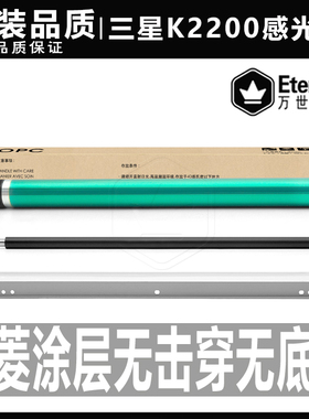 三星K2200 707 57A 惠普 HP257 M436DN 433 437 439硒鼓42523鼓芯