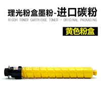 Японская желтая банка для хранения, 437 грамм