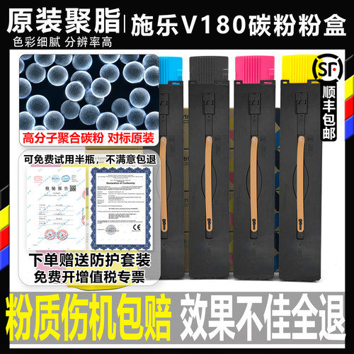 施乐粉盒高转印低废粉高光真彩