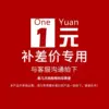 Товары от 岱娇服装店