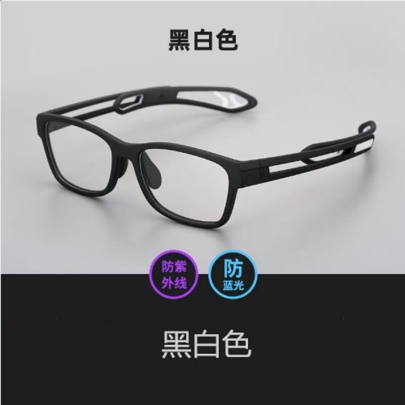 运动眼镜防滑落篮球防护跑步户外骑行近视眼镜可配防雾防爆镜片