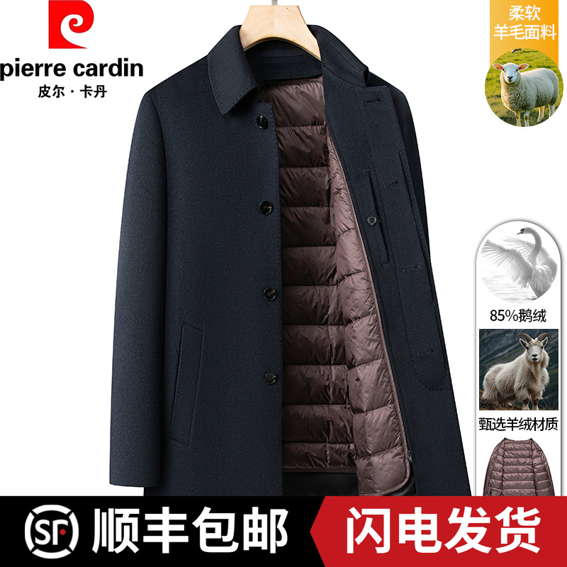 皮尔卡丹高端山羊绒大衣冬季加厚