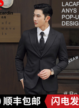 皮尔卡丹羊毛西服套装男士结婚商务职业修身正装新郎西装英伦风帅