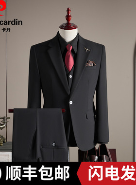 皮尔卡丹新郎结婚西装男套装高品质商务正装上班英伦风修身西服