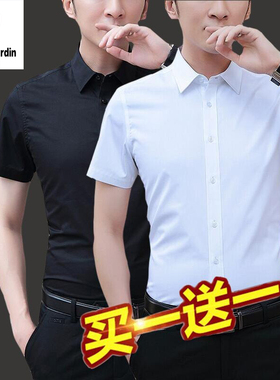 皮尔卡丹男士长袖休闲白衬衫职业商务正装韩版夏季衬衣短袖黑色寸