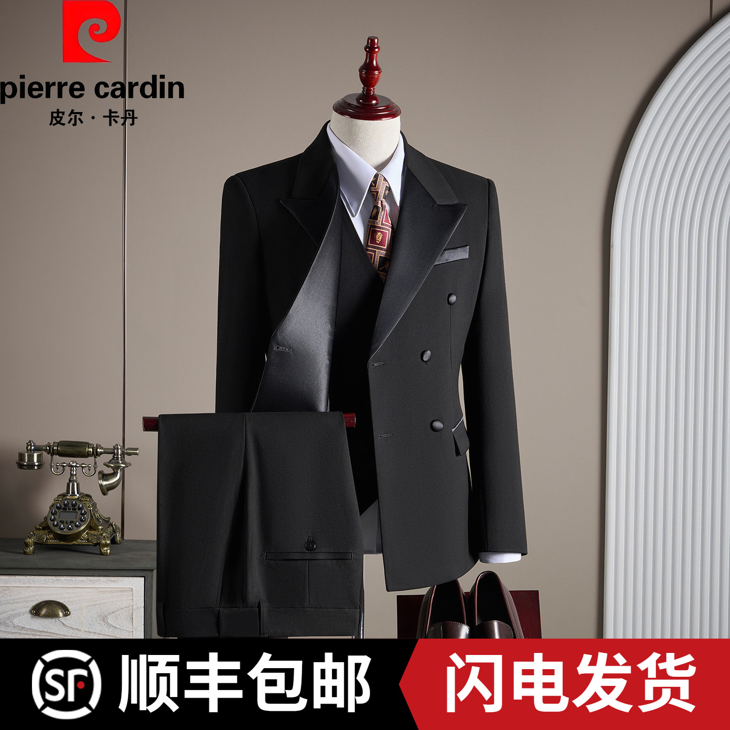 皮尔卡丹羊毛西服套装男士商务