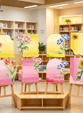 幼儿园开学环创KT板花朵造型展板通用背景板小学画架展示牌可定制