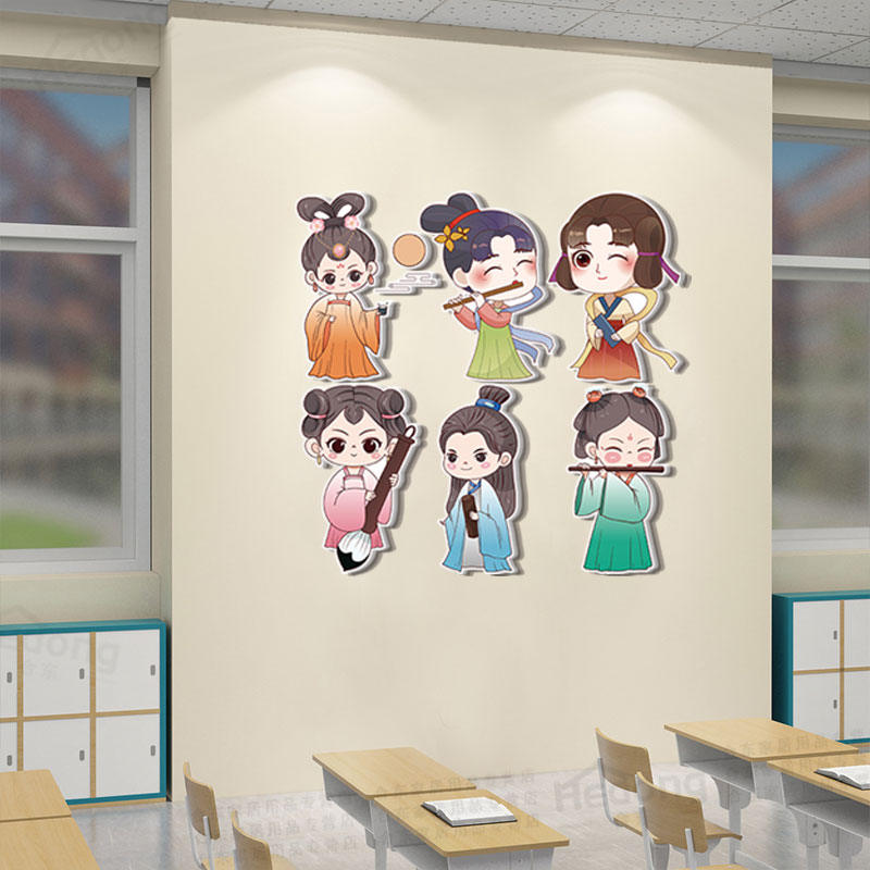 国风文化墙布置琴棋书画古风人物